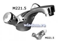 M021.5/M221.5 для раковины